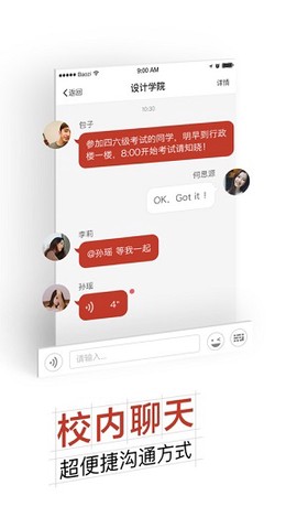 掌上浙音截图2