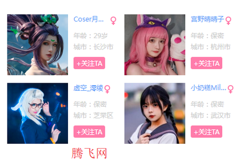 次元岛[图4]