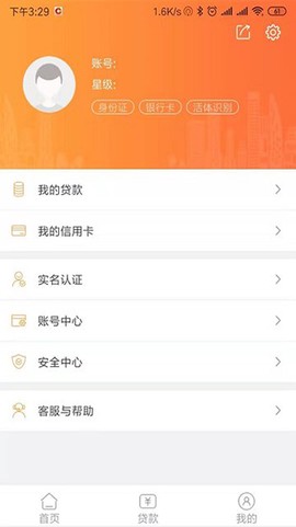 药都农商行[图2]