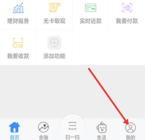 药都农商行[图3]
