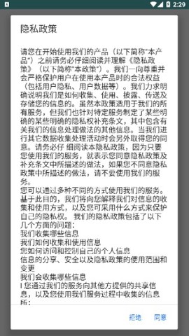 路云打印截图1
