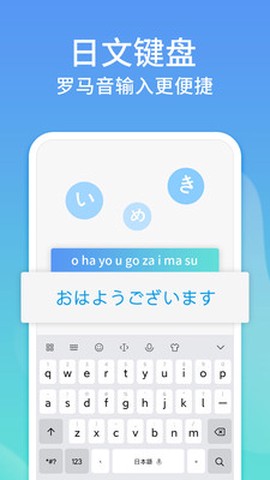 讯飞输入法小米版截图3