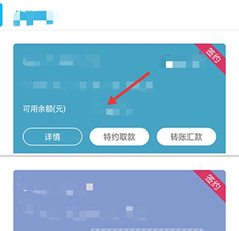 药都农商行[图6]