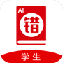 AI错题宝