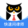 法临律师咨询