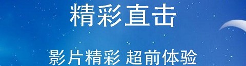 久久影音最新版[图1]