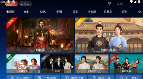 怡家影视[图2]