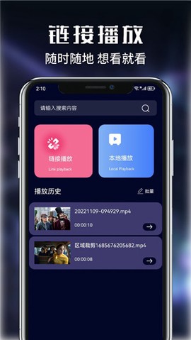 河豚视频截图3