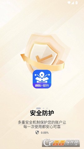 火箭沙盒[图1]