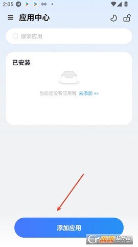 火箭沙盒[图3]