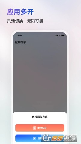 火箭沙盒截图1