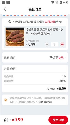 兴盛优选[图3]