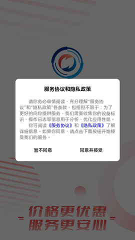 和力通[图1]