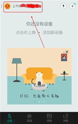 阿里智能[图5]