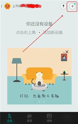 阿里智能[图6]