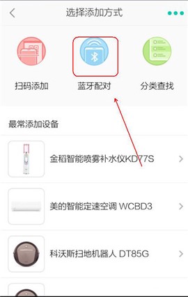 阿里智能[图8]