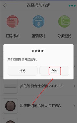 阿里智能[图9]