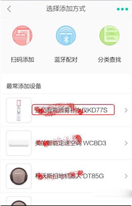 阿里智能[图11]