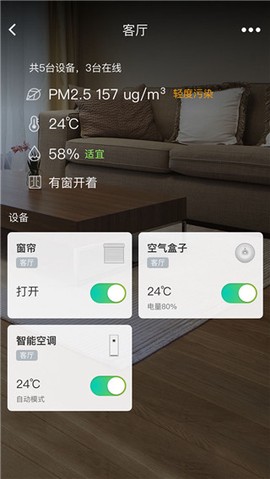 阿里智能截图3
