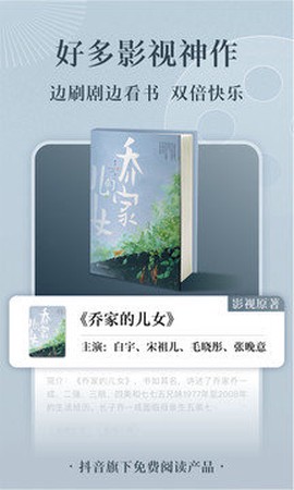 西红柿小说纯净版[图2]