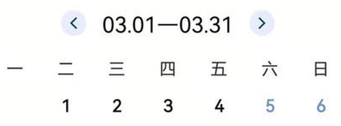 记工本截图1