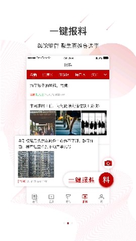 汉新闻[图2]