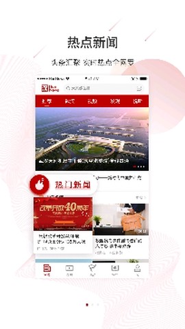 汉新闻[图3]