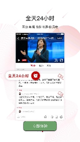汉新闻[图4]