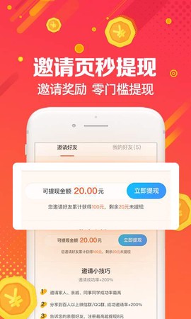 UC浏览器福利版截图2