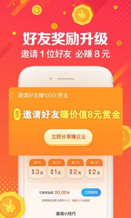 UC浏览器福利版截图3