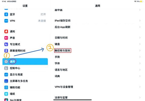 穿越火线鼠标怎么调
