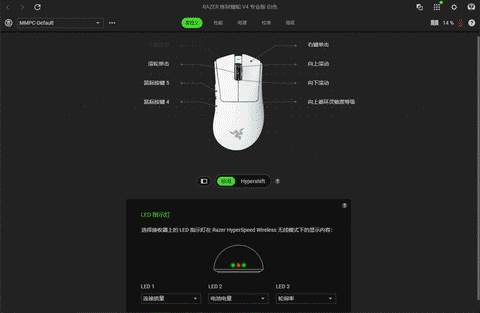 穿越火线鼠标怎么调[图1]