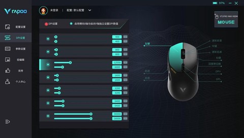 穿越火线鼠标怎么调[图2]