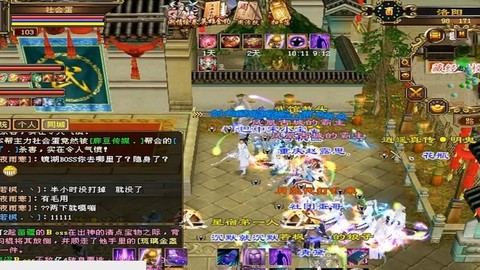 天龙八部怎么开私服[图2]