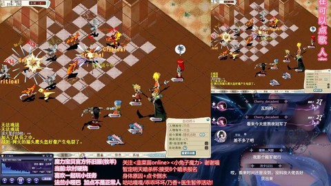 魔力宝贝怀旧服是什么[图1]