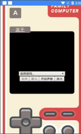 快玩呀截图3
