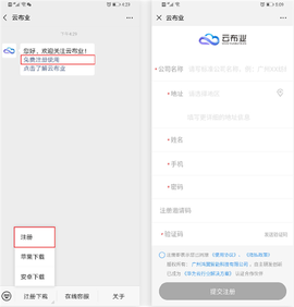 云布业[图2]