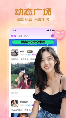 附近闪爱[图1]