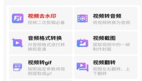 配音制作大助手[图1]