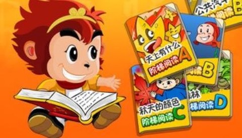 悟空识字最新版[图1]