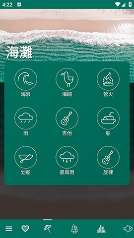 自然白噪音[图2]