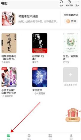 百度小说最新版[图2]