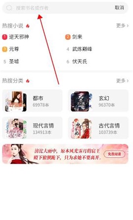 百度小说最新版[图3]