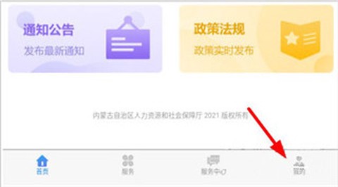 内蒙古人社[图1]