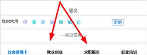内蒙古人社[图3]