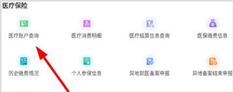 内蒙古人社[图4]
