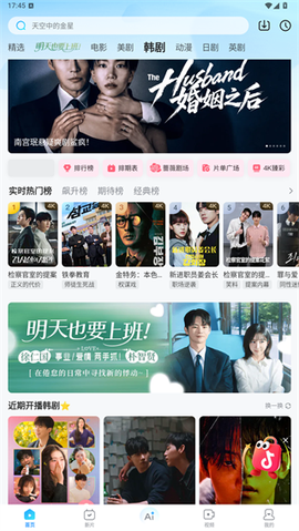 人人视频[图1]