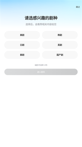 人人视频[图2]