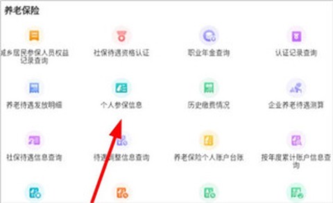 内蒙古人社[图6]