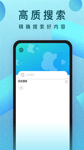 人人视频截图1